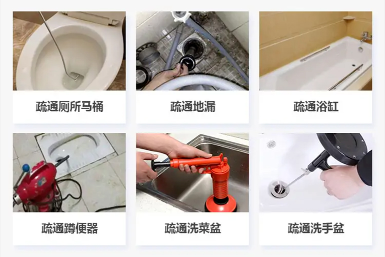 长垣下水道疏通电话【管道疏通】24h专业上门服务